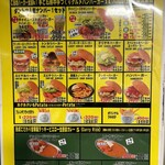 ラッキーピエロ - 