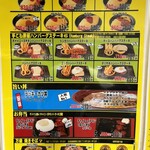 ラッキーピエロ - 