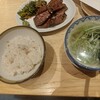 牛タン焼専門店 司　 西口名掛丁店