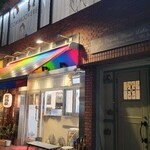 上方レインボー - 到着