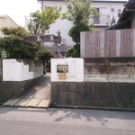 麺 玉響 - 店内入り口