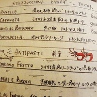 ロッツォシチリア - 