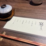 寿司と炉端 すし山 - 