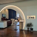 博多水たき 濱田屋 くうてん - 入り口です