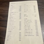 寿司と炉端 すし山 - 