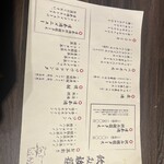 寿司と炉端 すし山 - 