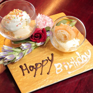 クーポンにて誕生日や記念日にメッセージ付プレートサービス！！