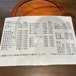 炭火焼肉くらた - 