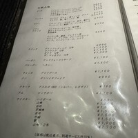 蕃 YORONIKU - 