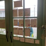 ベルデ テネロ - 