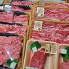 肉の横沢 フェザン店