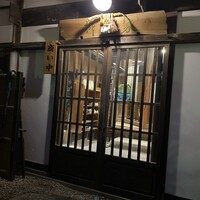 柳家 - 