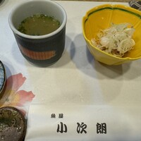 魚屋 小次朗 - 