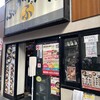 ぶっかけうどん ふるいち 仲店