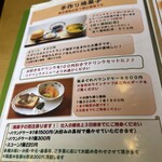 サララ&サンライス - 焼き菓子気になる