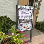 サララ&サンライス - 昼ランチ  ご飯は注文聞いてから炊くので時間ない時は厳しいかも