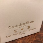 チョコレートショップ - 