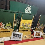 ダイニングHAKUHO - このデザインは……