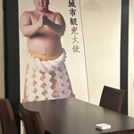 ダイニングHAKUHO - 貫禄ある