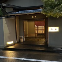 弥助 - 