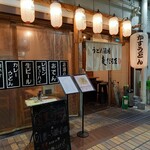 うどん酒場 麦だるま 近鉄八尾店 - 