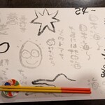 居酒屋日本海 - 