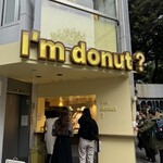 I'm donut? 原宿店 - 