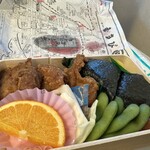 むすびむさし - 