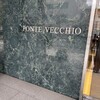 ポンテ ベッキオ