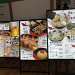 麺厨房 あじさい JR函館駅店 - 