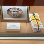 いづう - 鯖雀盛り合わせ