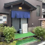 そば処 小花 - お店外観