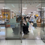 いづう - 京都駅伊勢丹B2