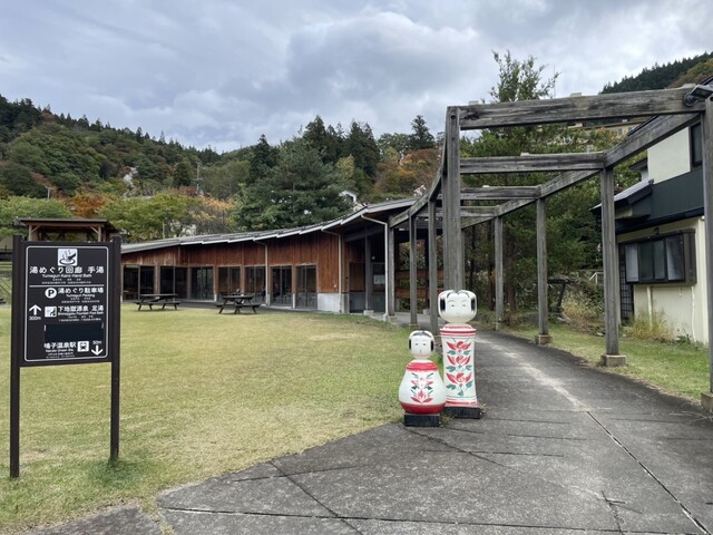 そば処 小花（そばどころ こはな） - 鳴子温泉（そば）の写真
