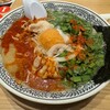 丸源ラーメン 小平店