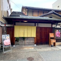 京都つゆしゃぶCHIRIRI 本店 - 