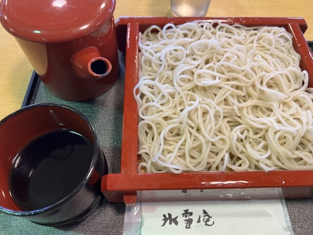 そば処 氷雪庵