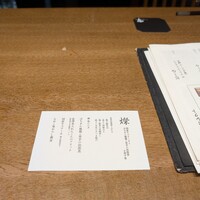 ダイナミックキッチン＆バー 響  新宿サザンタワー店 - 