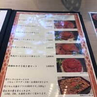 炭火和牛焼肉もうもう亭 広小路店 - 