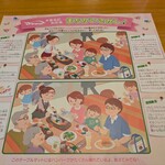 さわやか - 油跳ね防止の紙