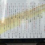 とんかつ まさむね - 