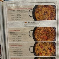 ミゲル フアニ 新宿タカシマヤ タイムズスクエア店 - 