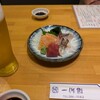 一作鮨