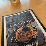 カフェダイニング 529 - 