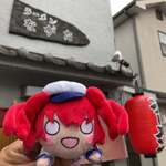 ラーメンながた - 