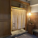 日本料理 寺田 - 