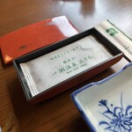 小瀬温泉ホテル - 