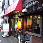 鶴亀 - 外観(2024年10月26日撮影)