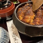 あつた蓬莱軒 - 