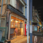 薙-nagi-熟成鶏十八番 - お店